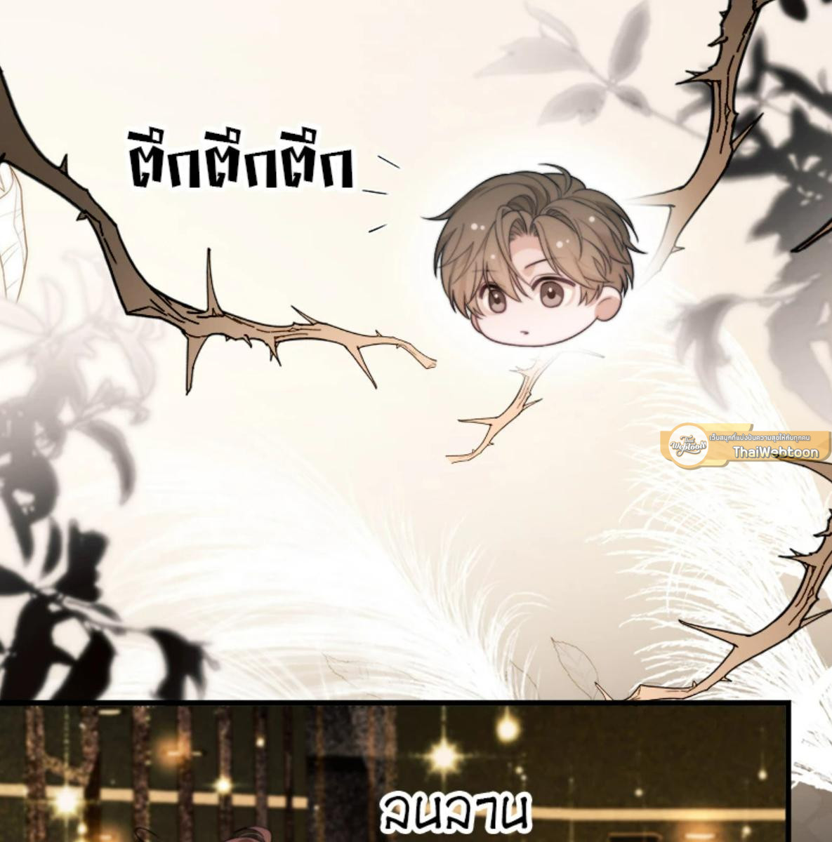 หน้า 37