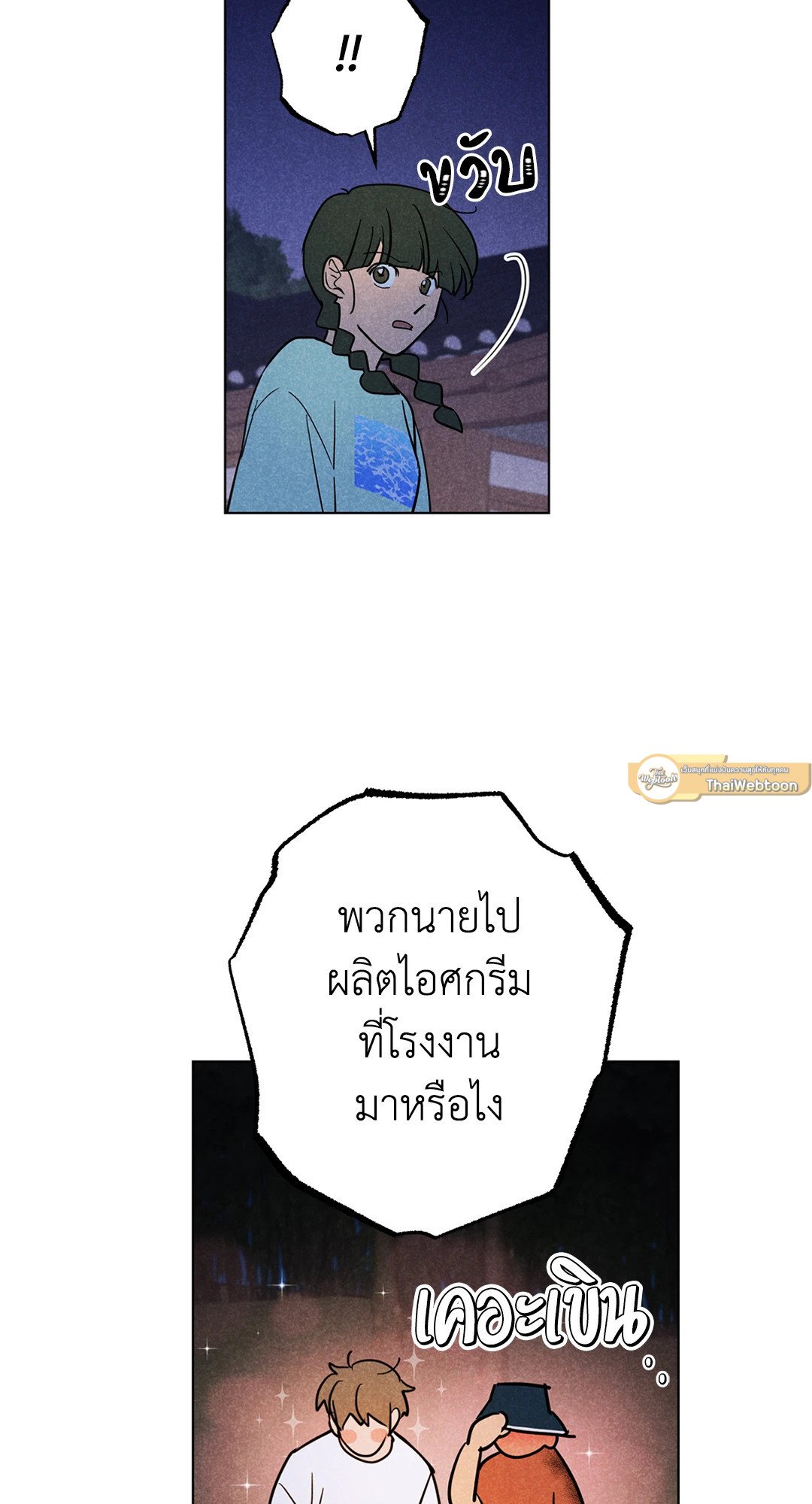หน้า 75