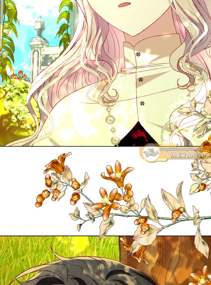 จู่ๆ วันหนึ่งพ่อก็ปรากฏตัว | My Father, the Possessive Demi-God ตอนที่ 61 - รูปที่ 2