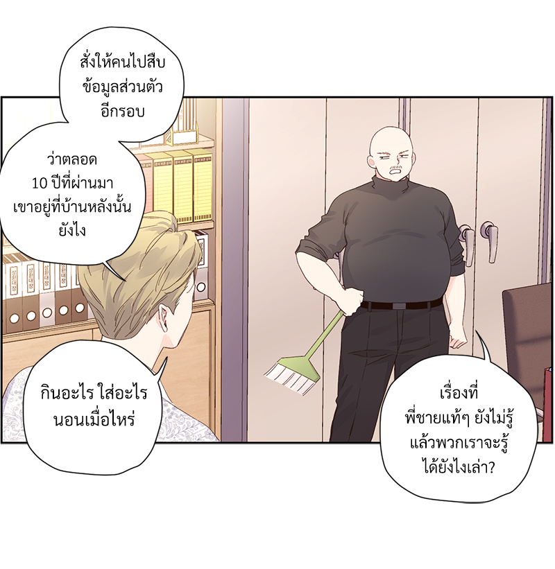 หน้า 39