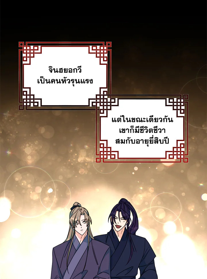 หน้า 51