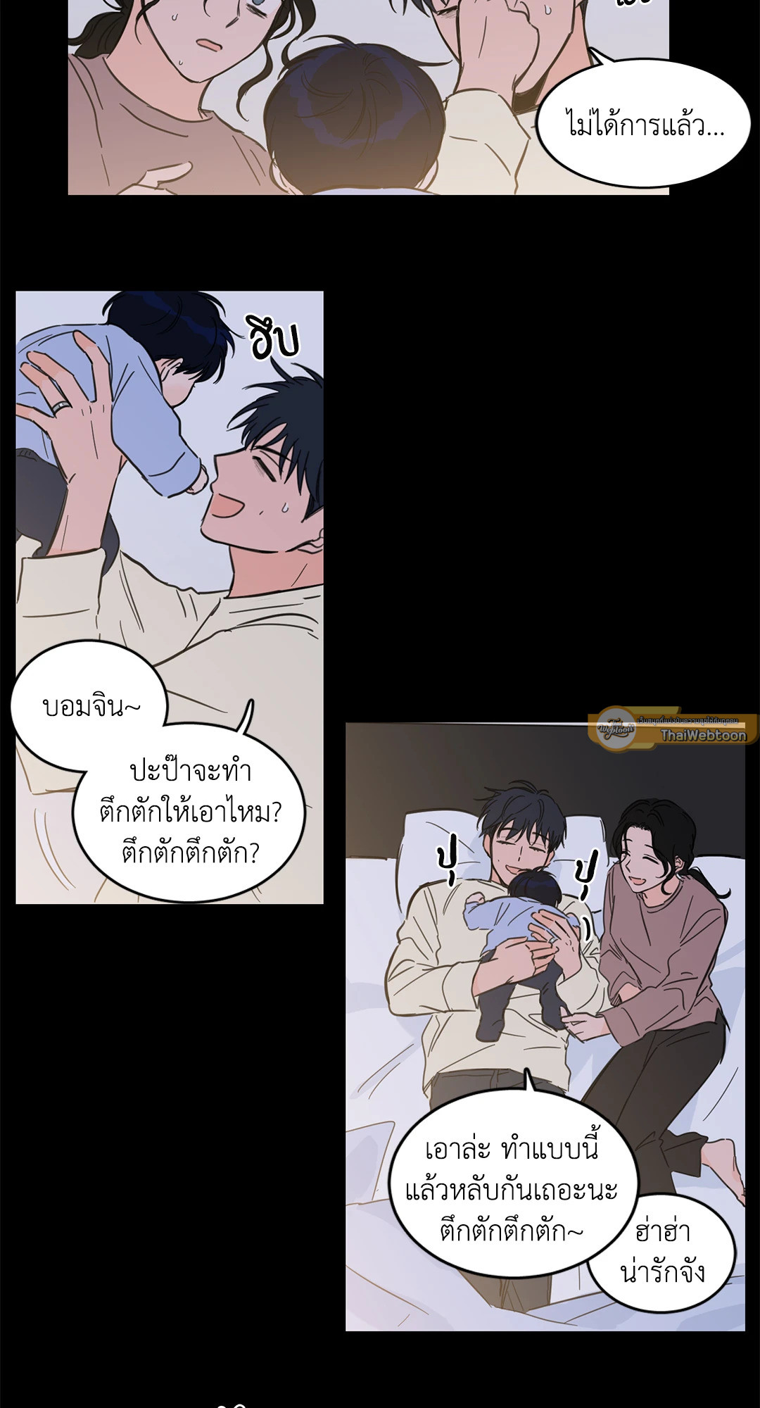 หน้า 33