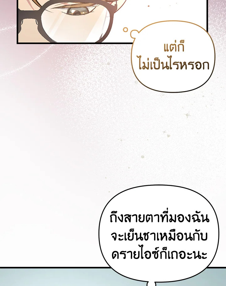 หน้า 112