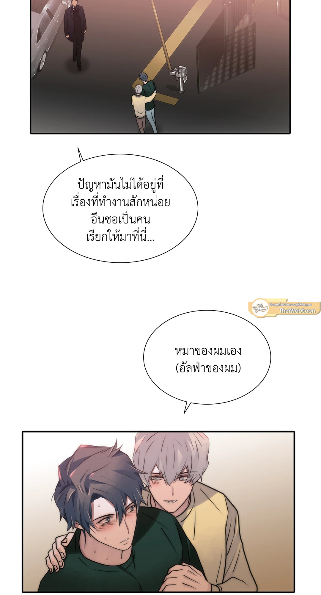 หน้า 50