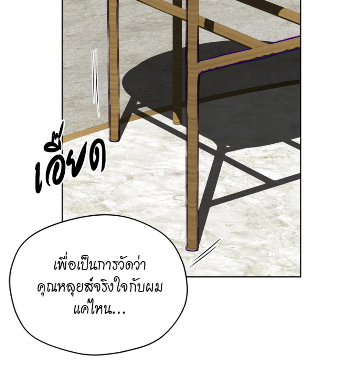 หน้า 110