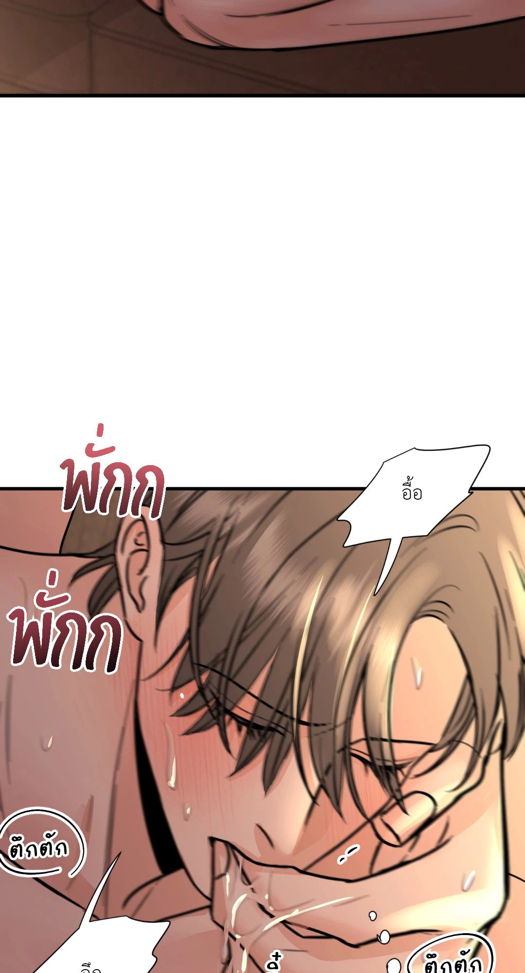 หน้า 81