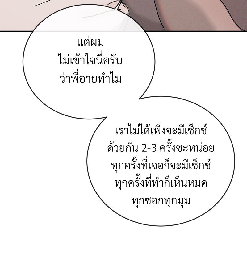 หน้า 105