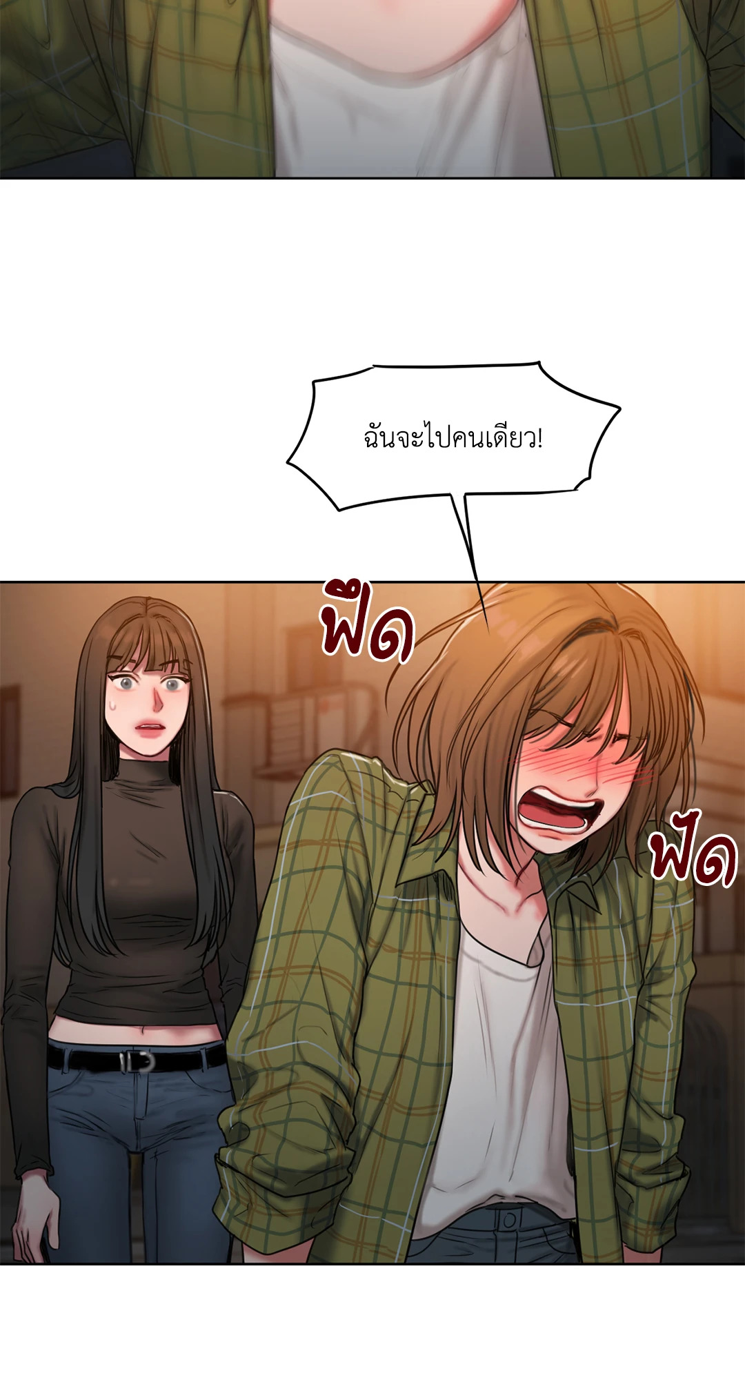 หน้า 133