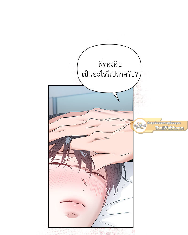 หน้า 103