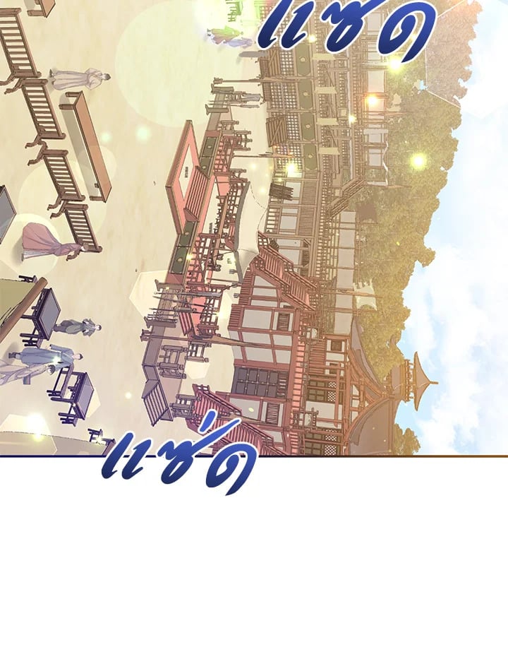 ข้าคือบุตรสาวของประมุขพรรคมารในนิยายบู๊ | I am the Precious Daughter of the Greatest Villain in the Fantasy World ตอนที่ 51 - รูปที่ 2