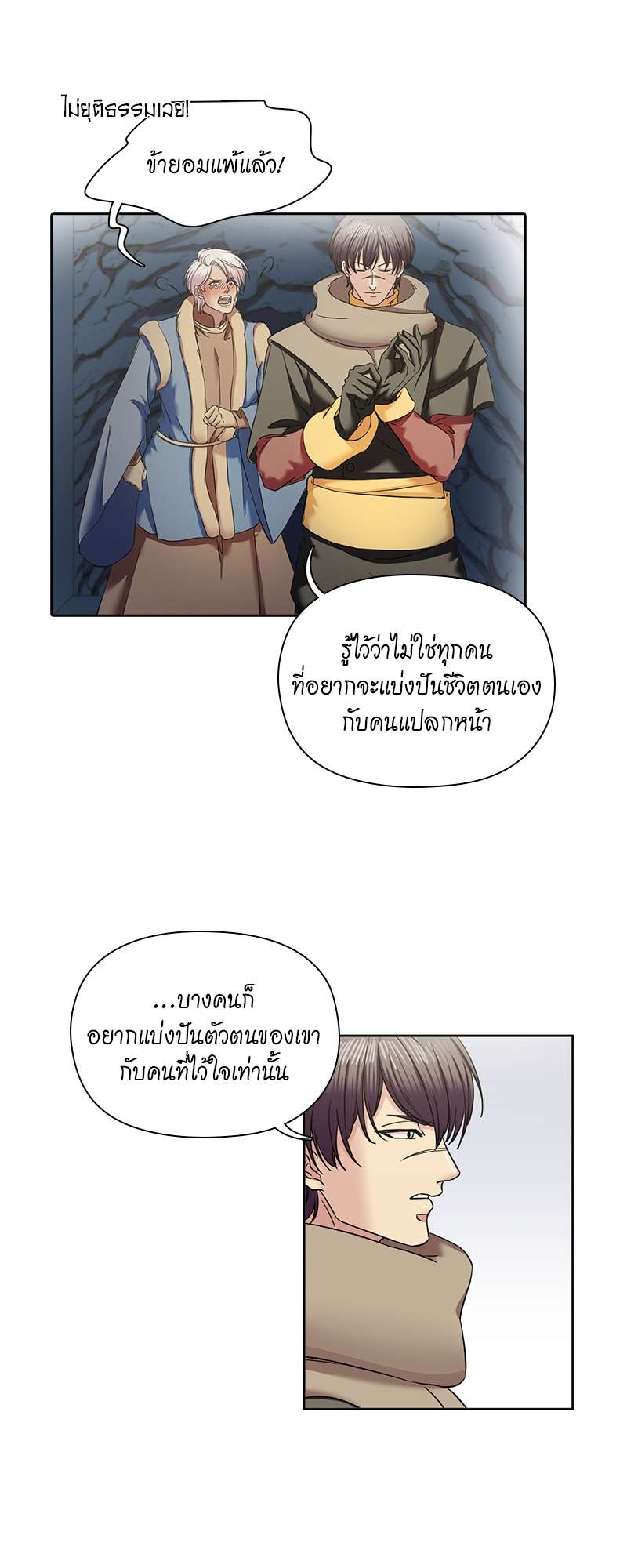 หน้า 38