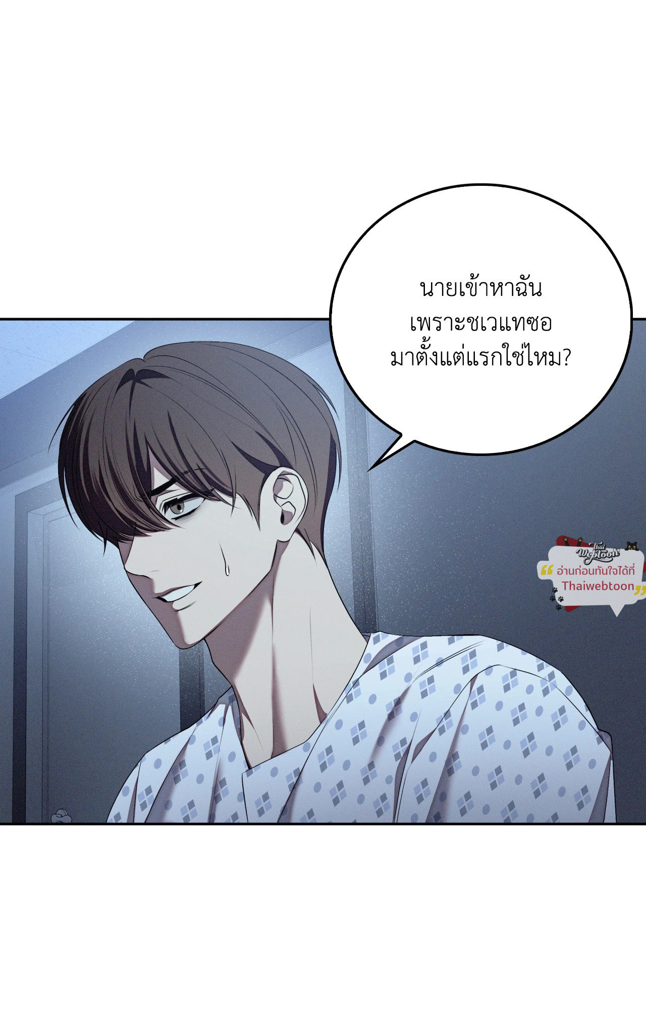 หน้า 45