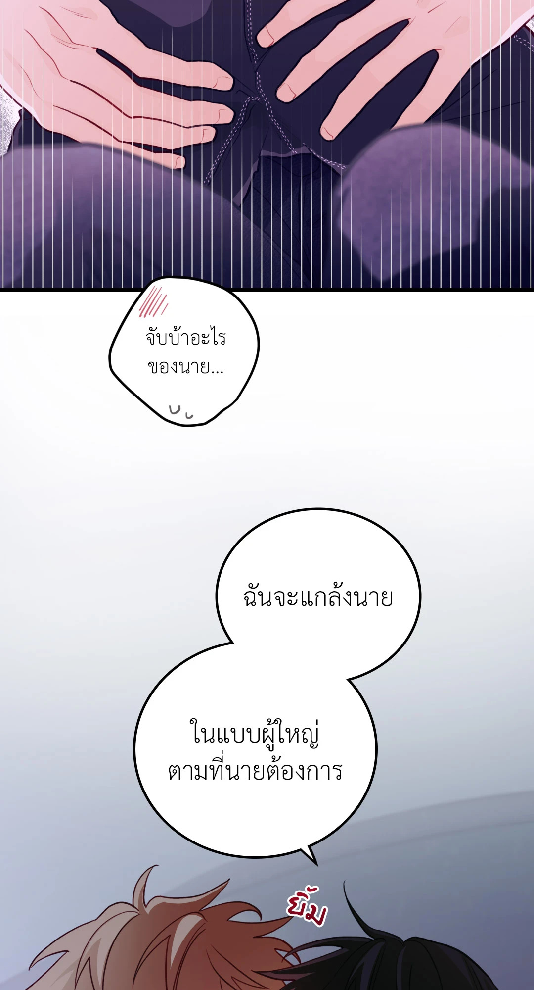 หน้า 69