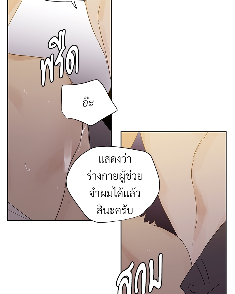 หน้า 68