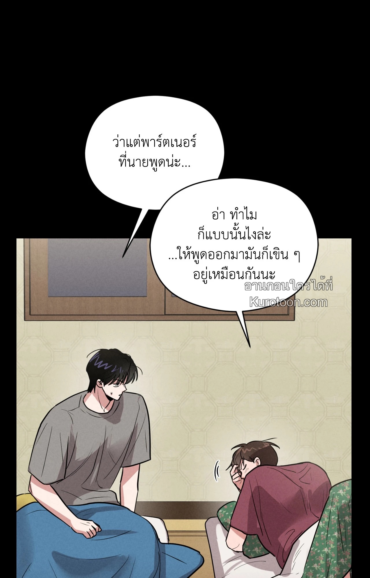 หน้า 37