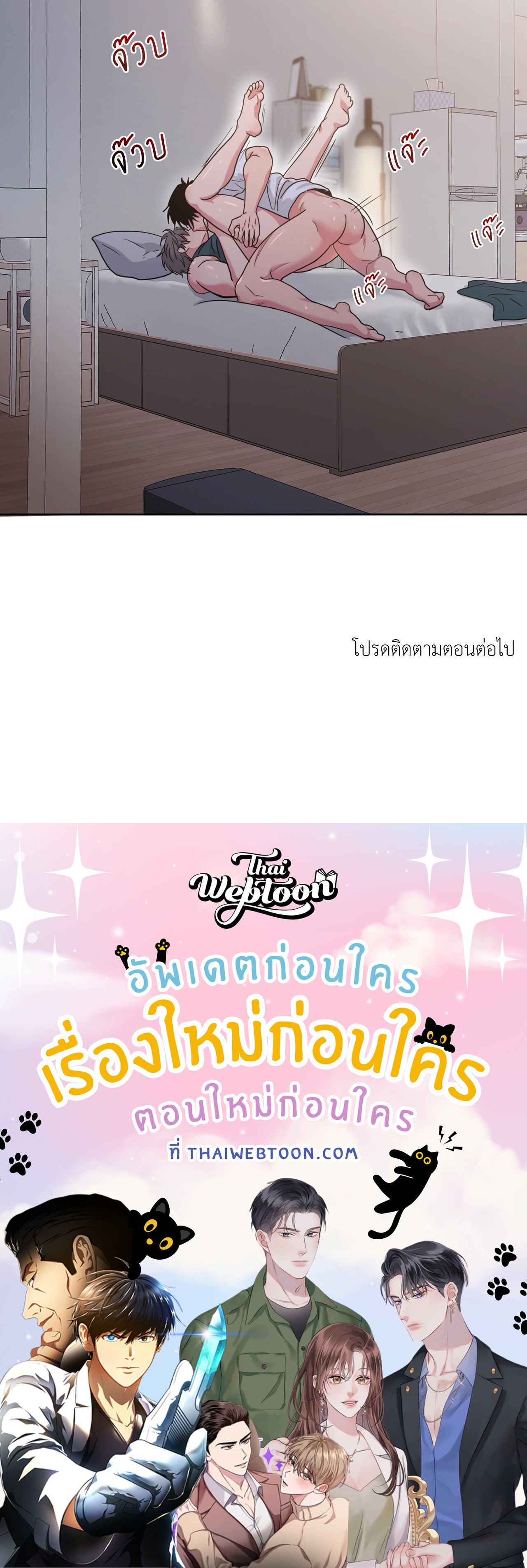 หน้า 72