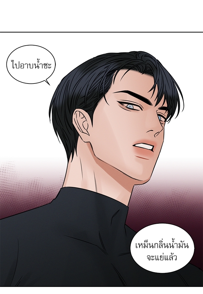 หน้า 81