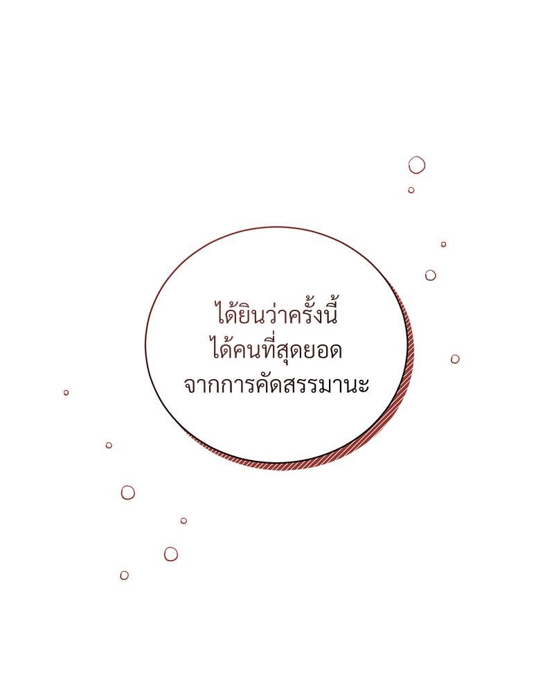 หน้า 148