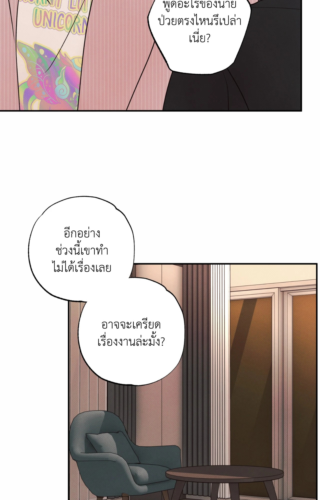 หน้า 49