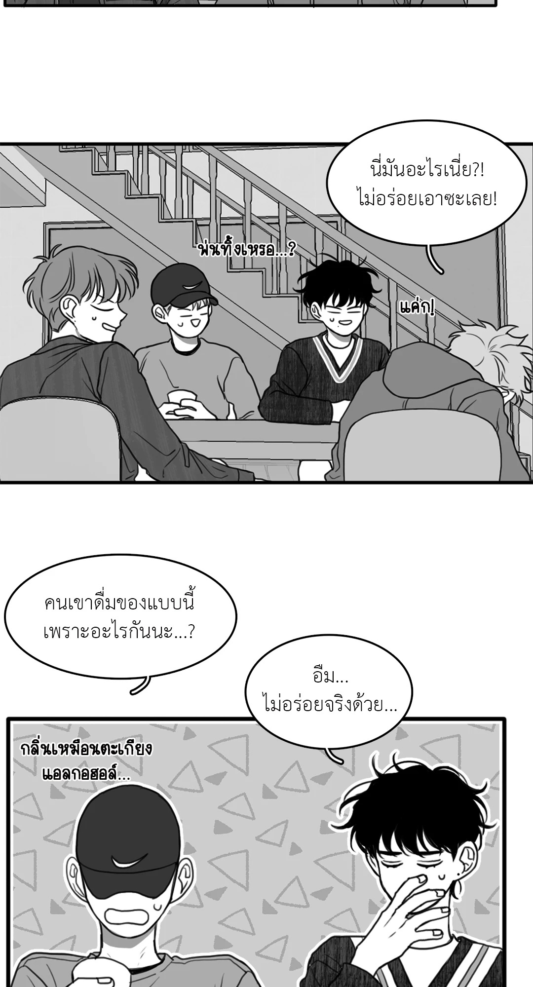 หน้า 31