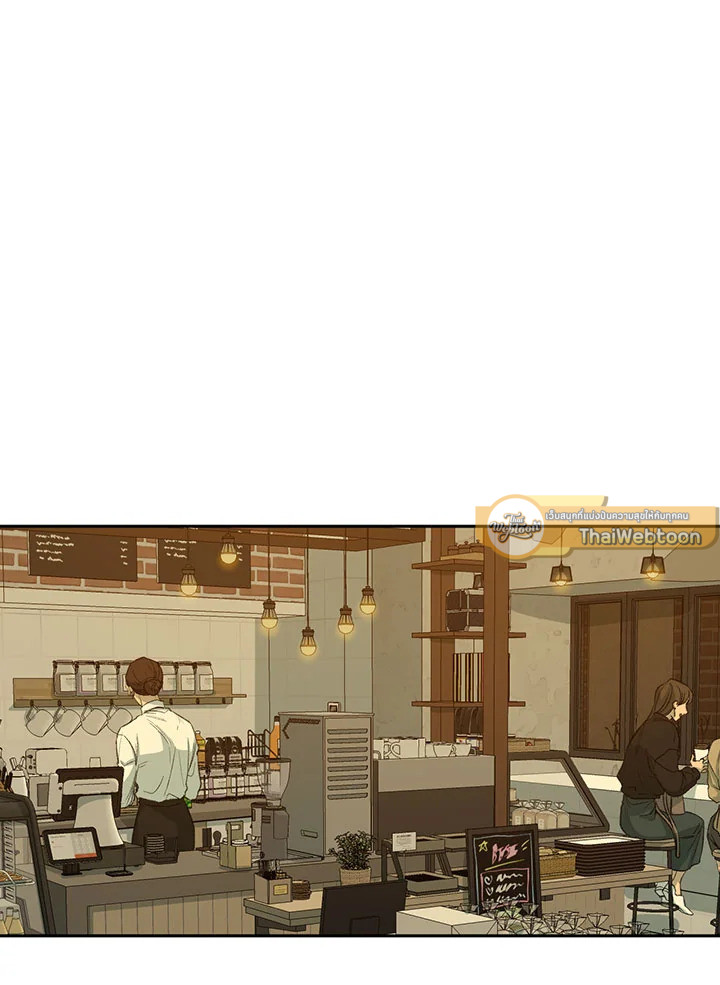 ความเห็นใจบันดาลให้ใกล้กัน | Form of Sympathy ตอนที่ 60 - รูปที่ 2