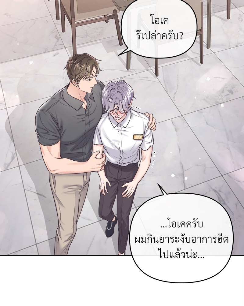 หน้า 58