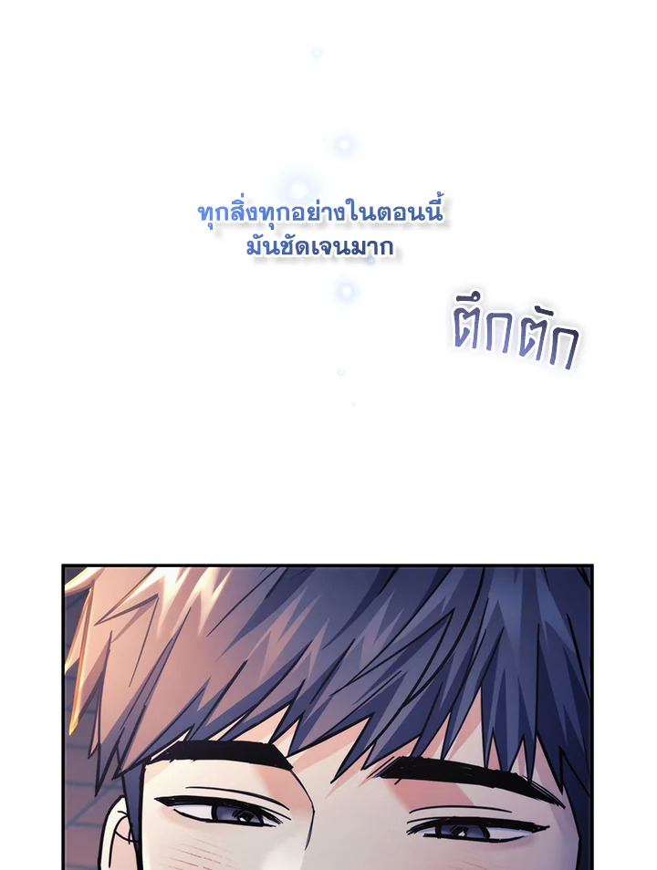 หน้า 59