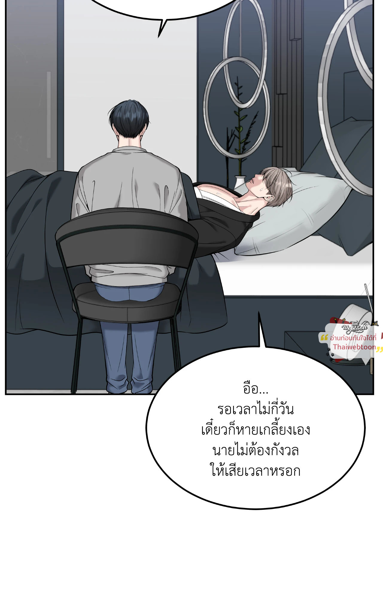 หน้า 33