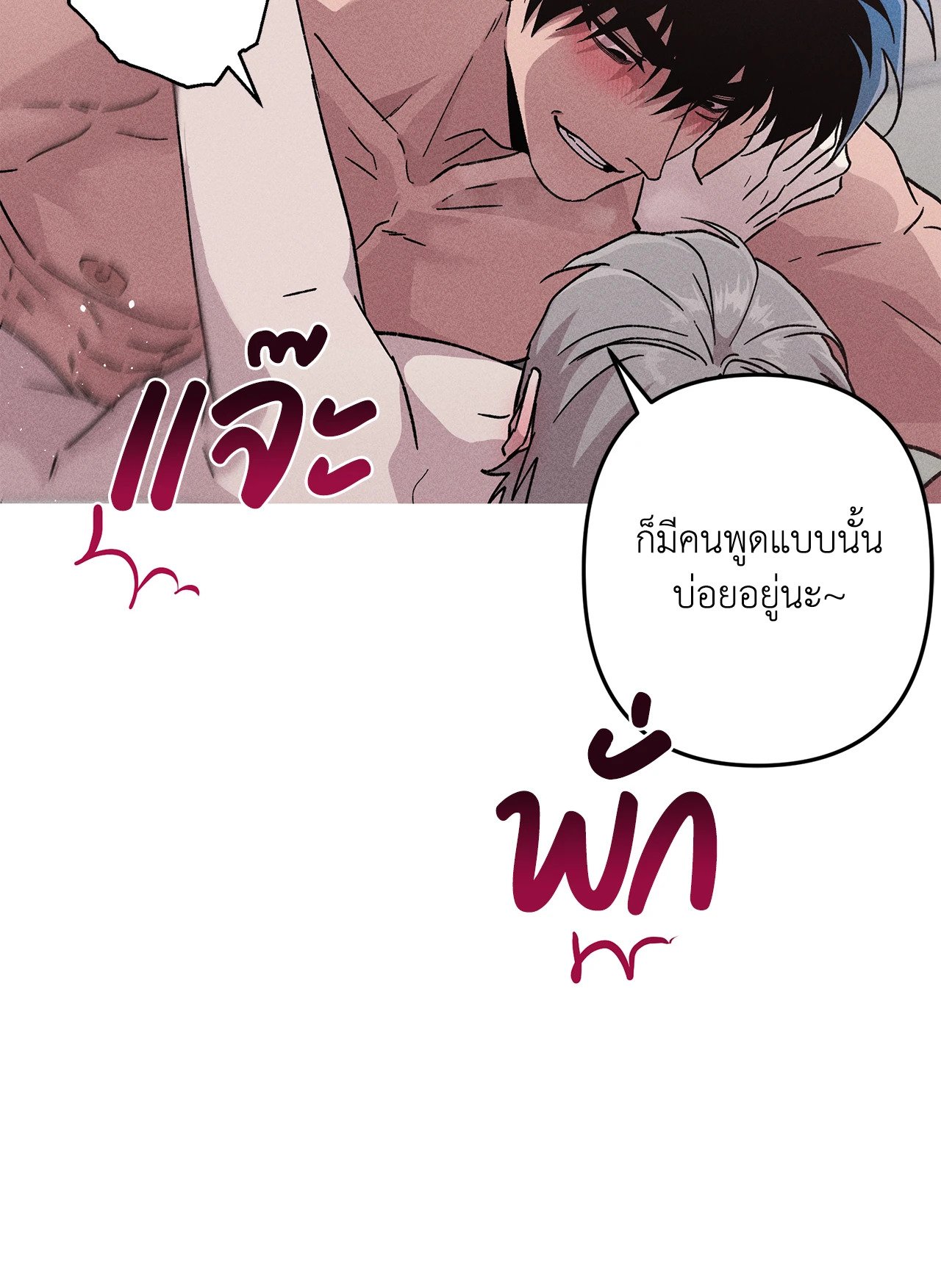 หน้า 74