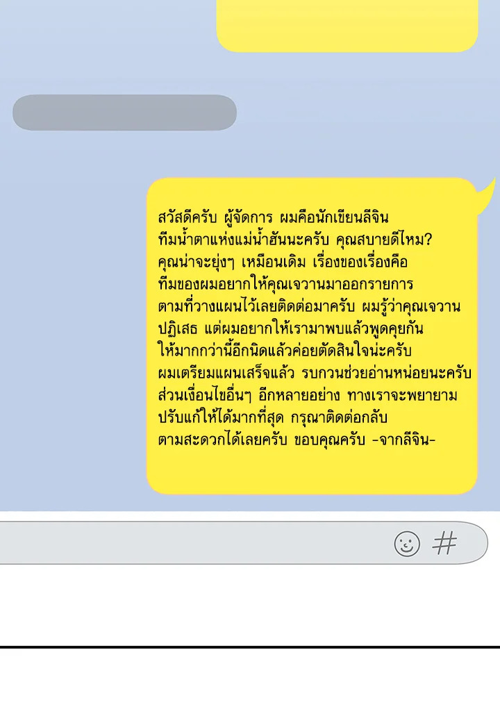 หน้า 109