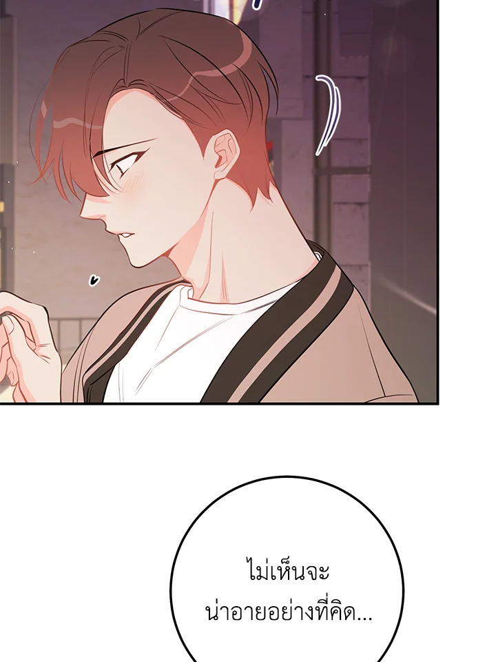 หน้า 67