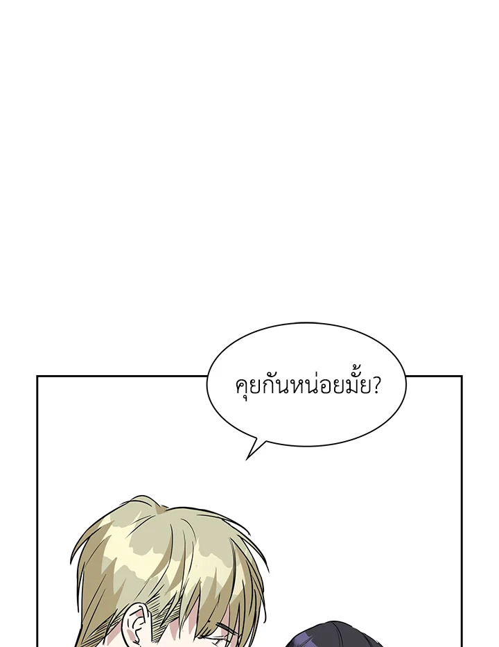 หน้า 71