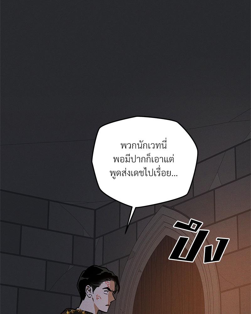 หน้า 80