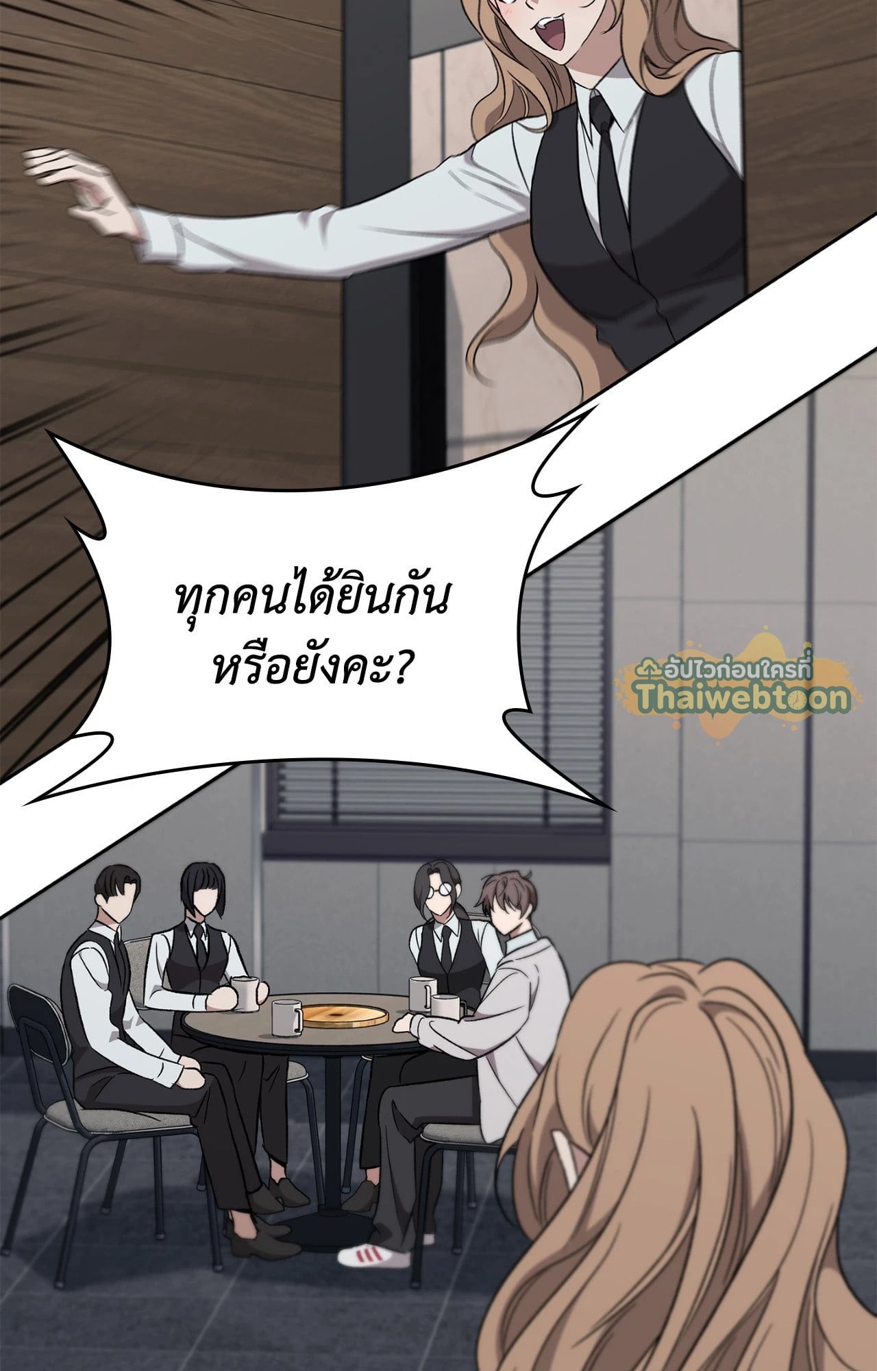หน้า 99