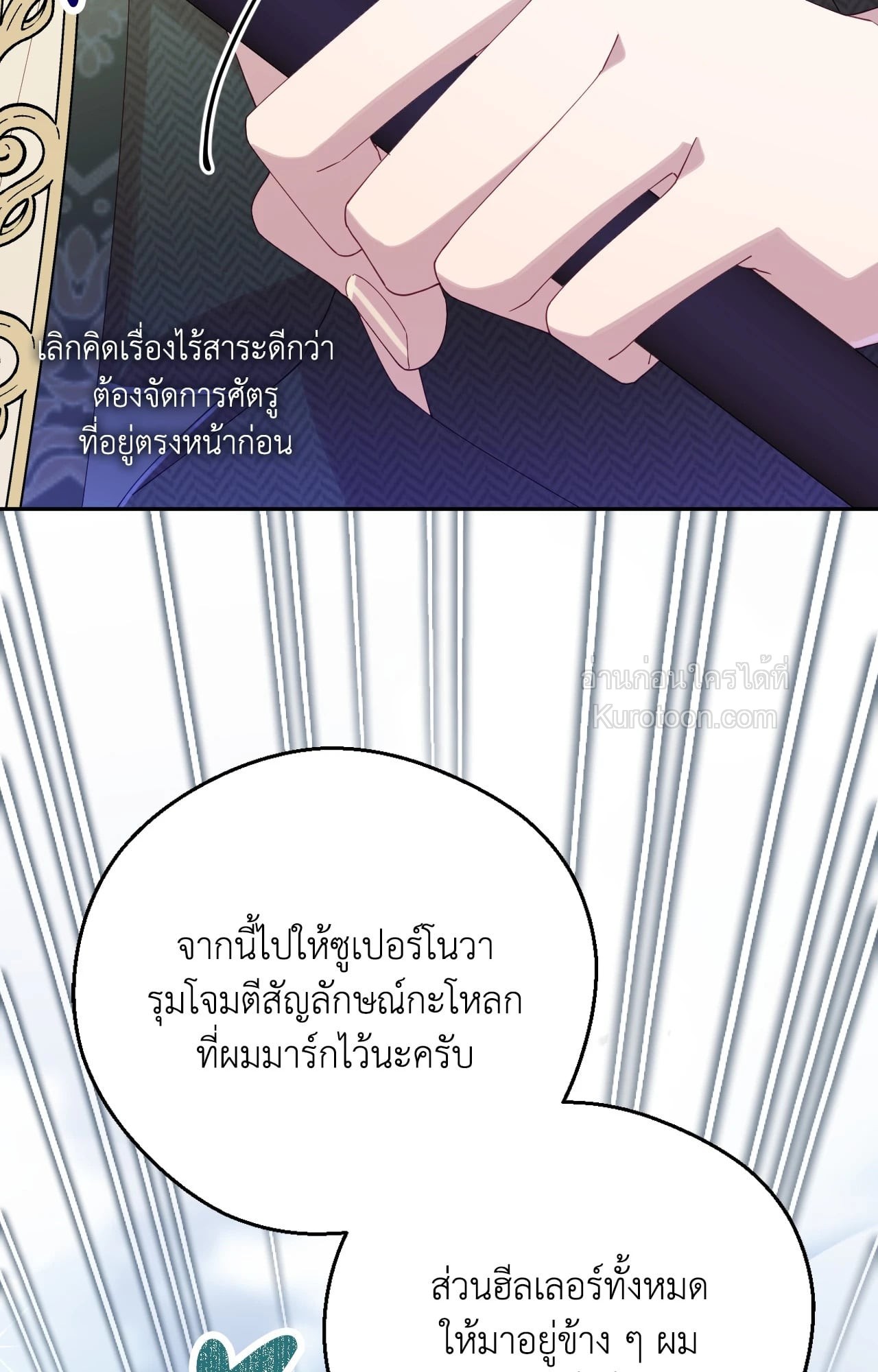 หน้า 97