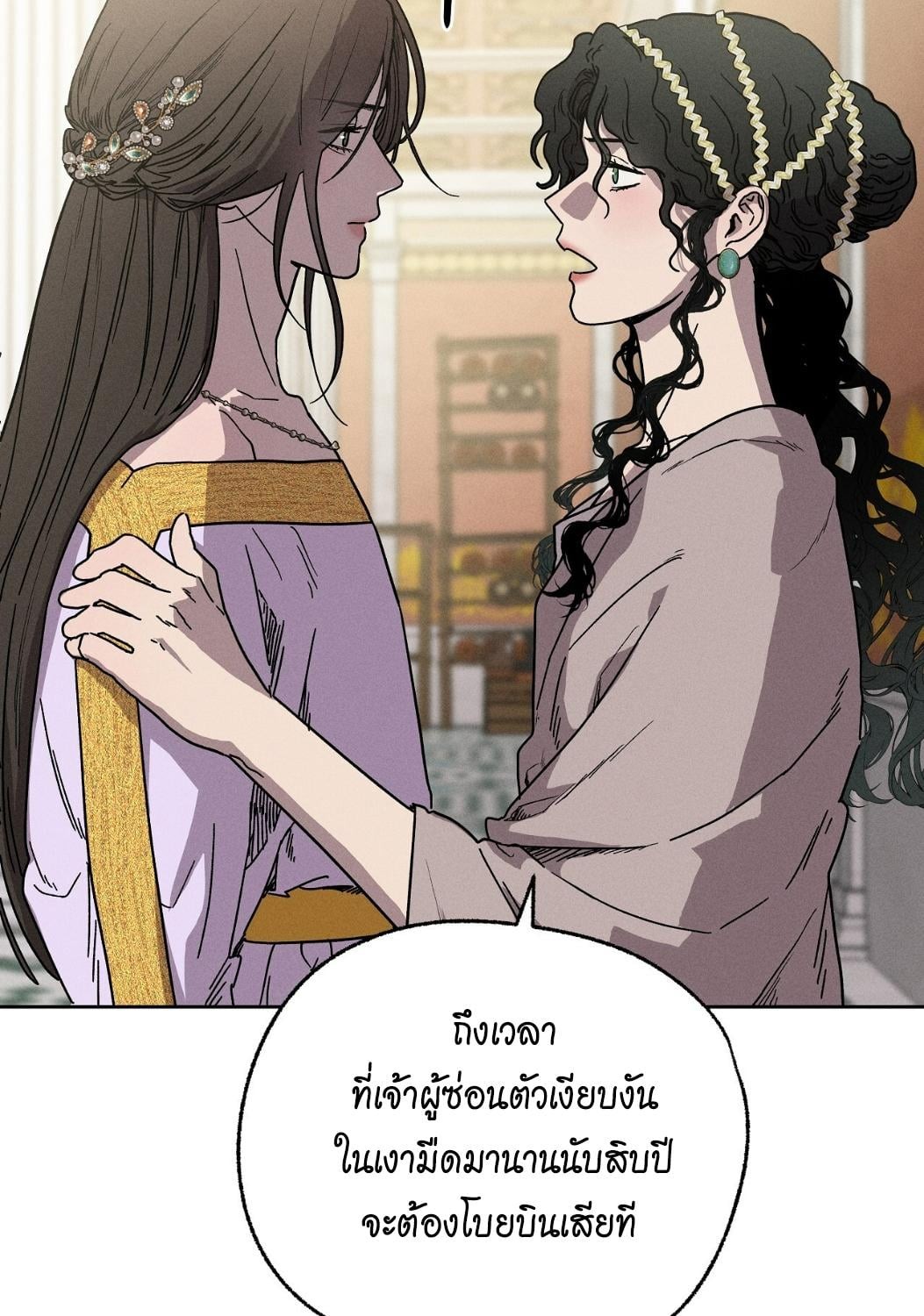 หน้า 75