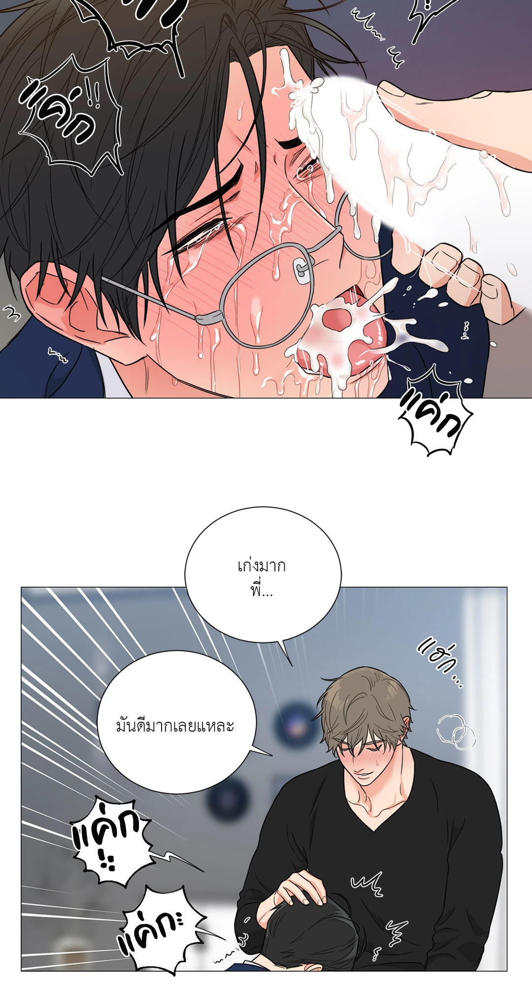 หน้า 21
