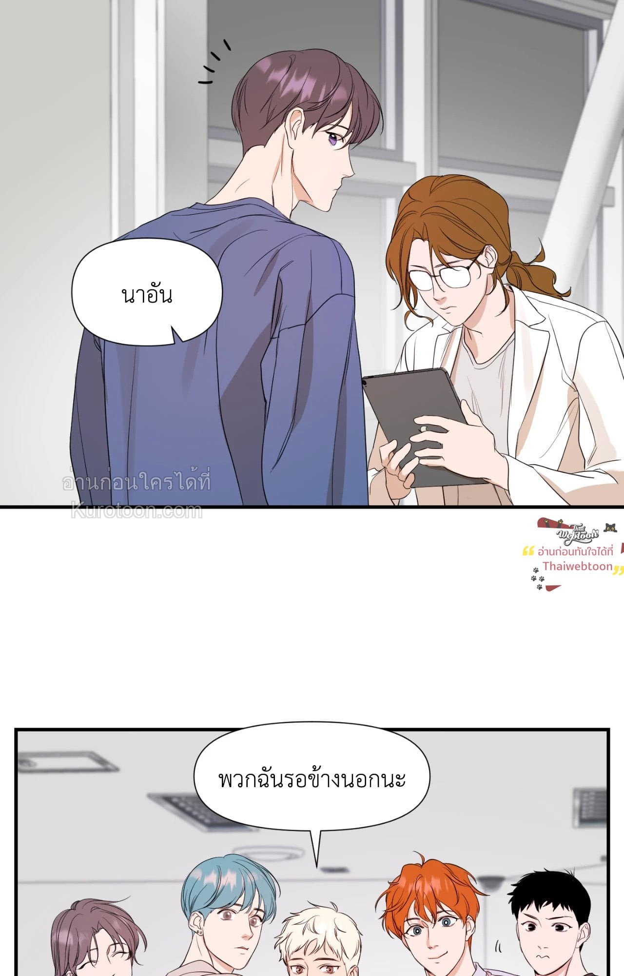 หน้า 17