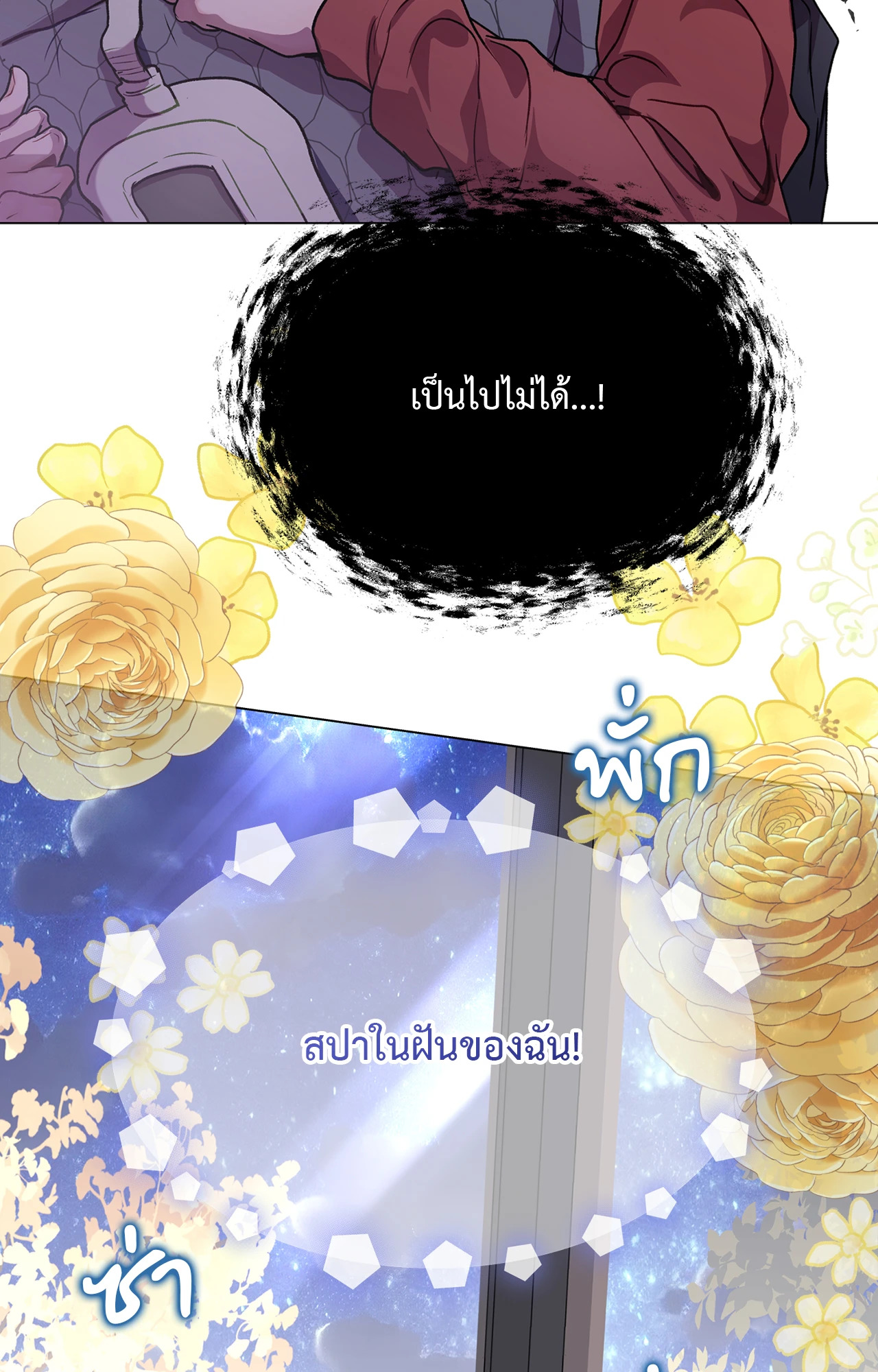 หน้า 38