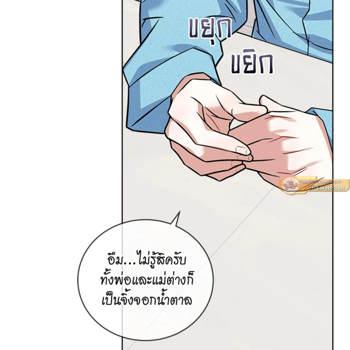 หน้า 61