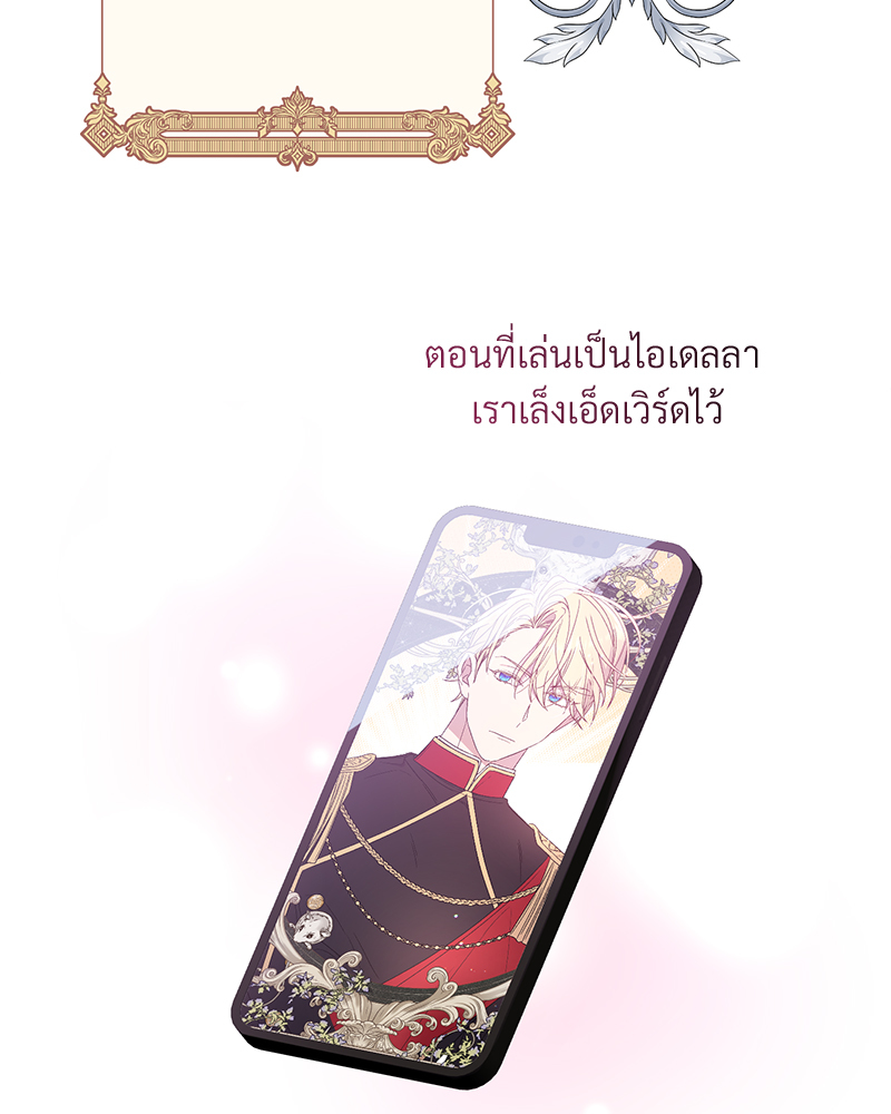 หน้า 112