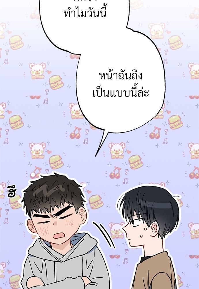 หน้า 88