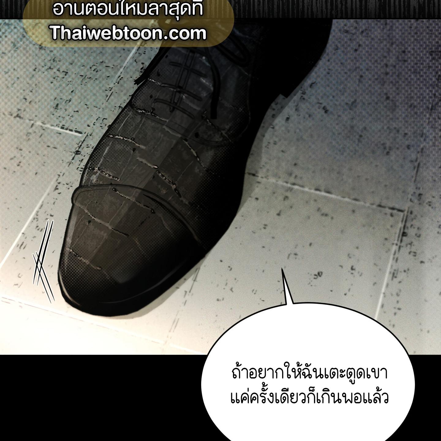 หน้า 133