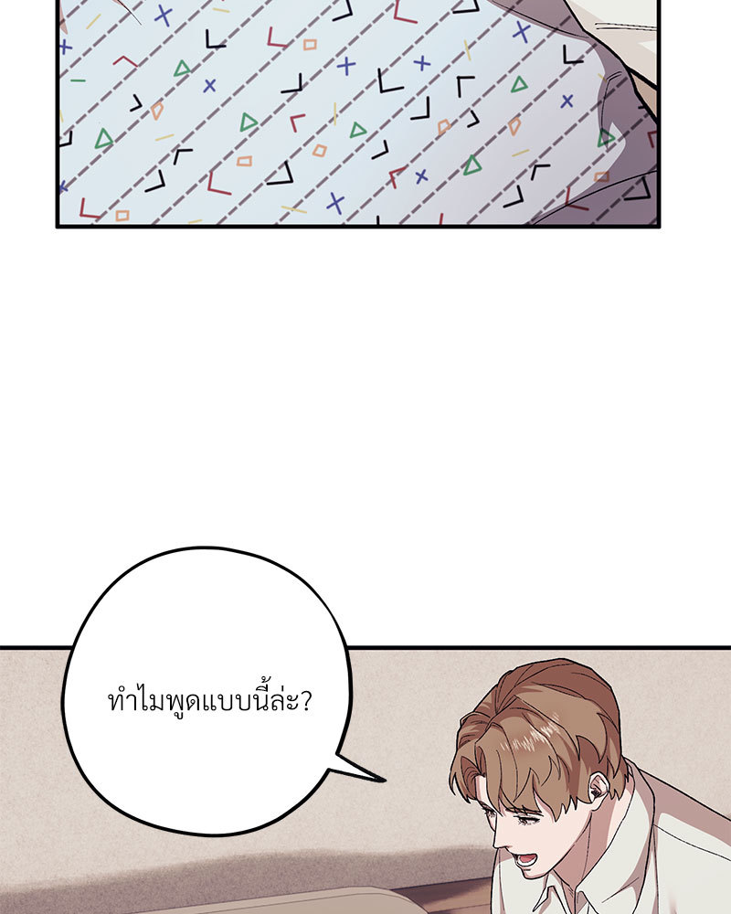 หน้า 106