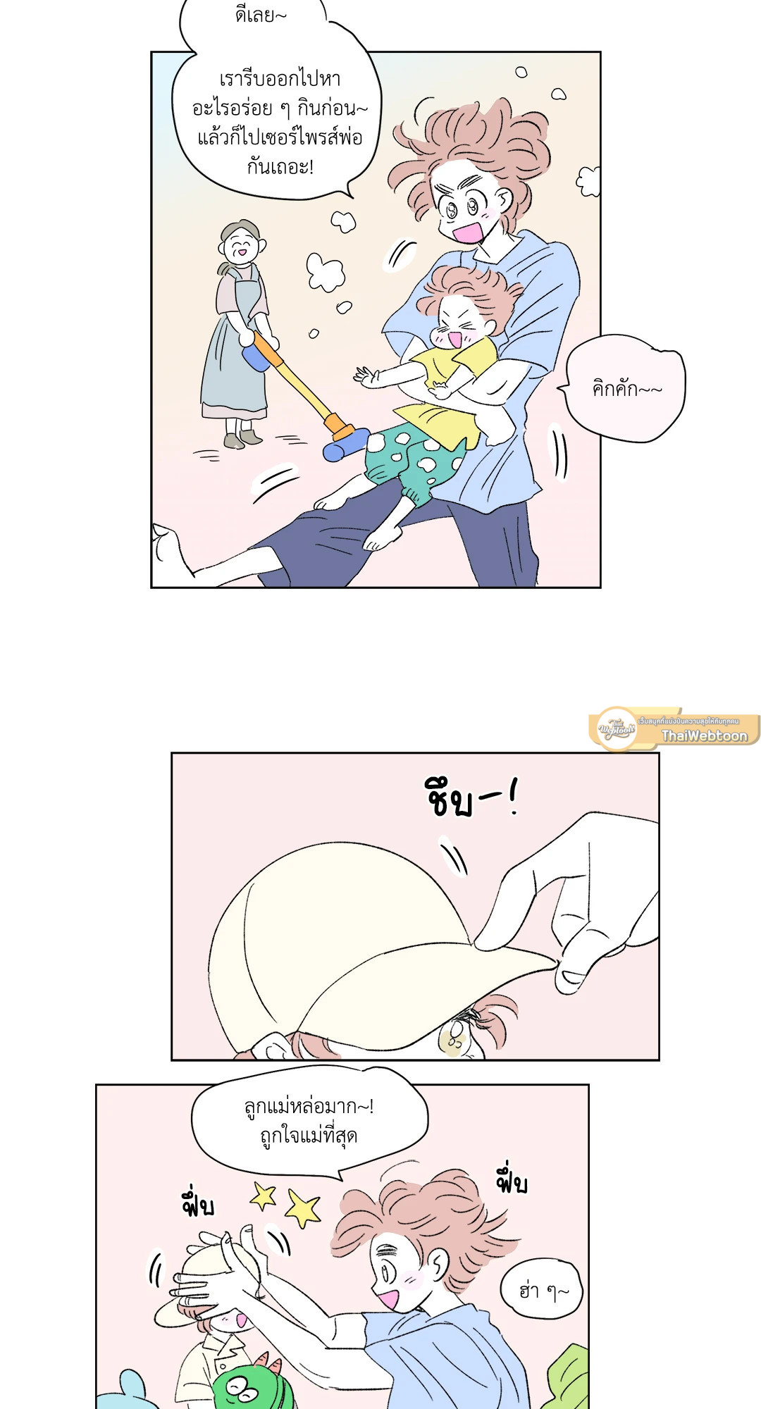 หน้า 14
