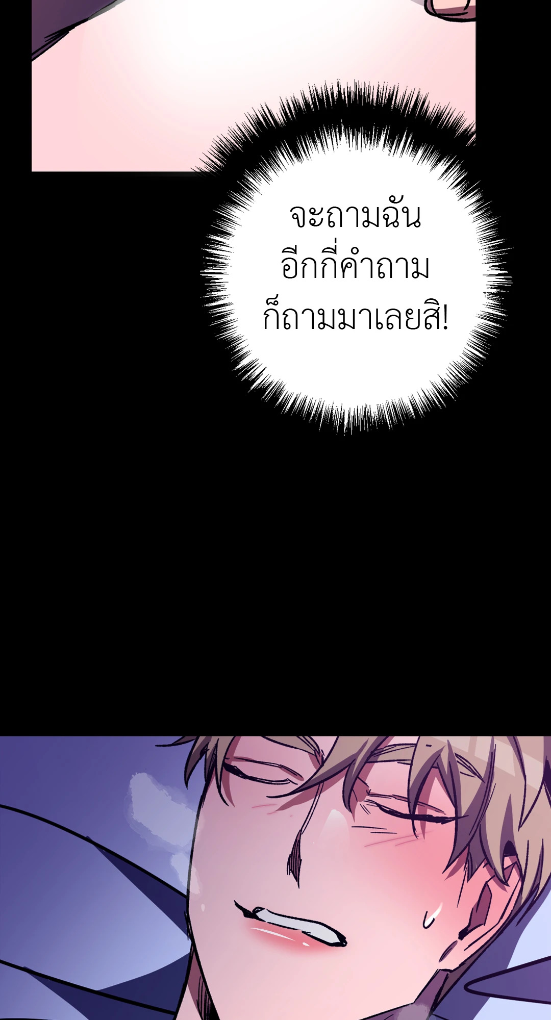 หน้า 71