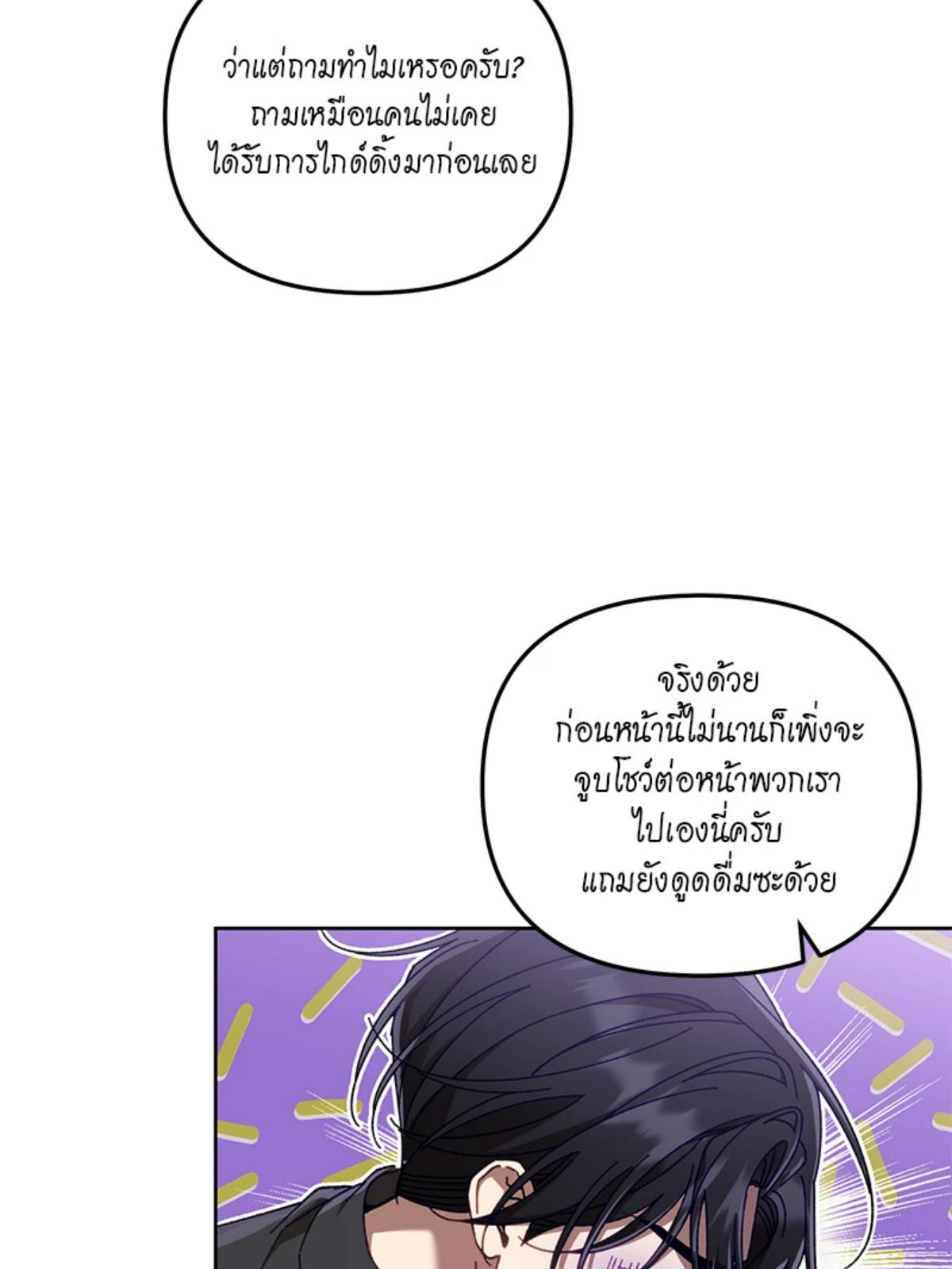 หน้า 73