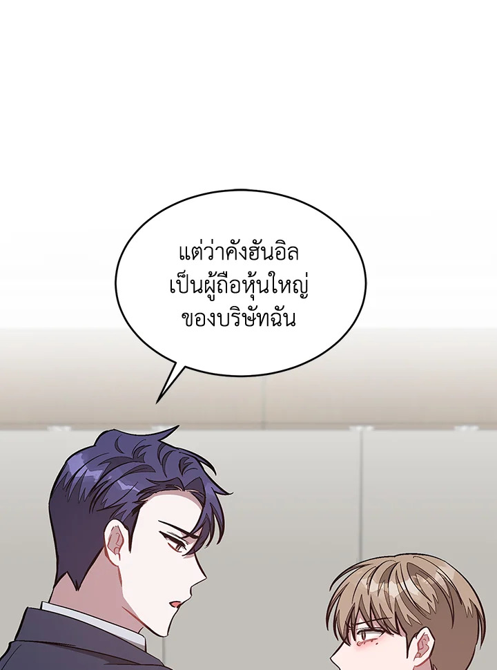 หน้า 92