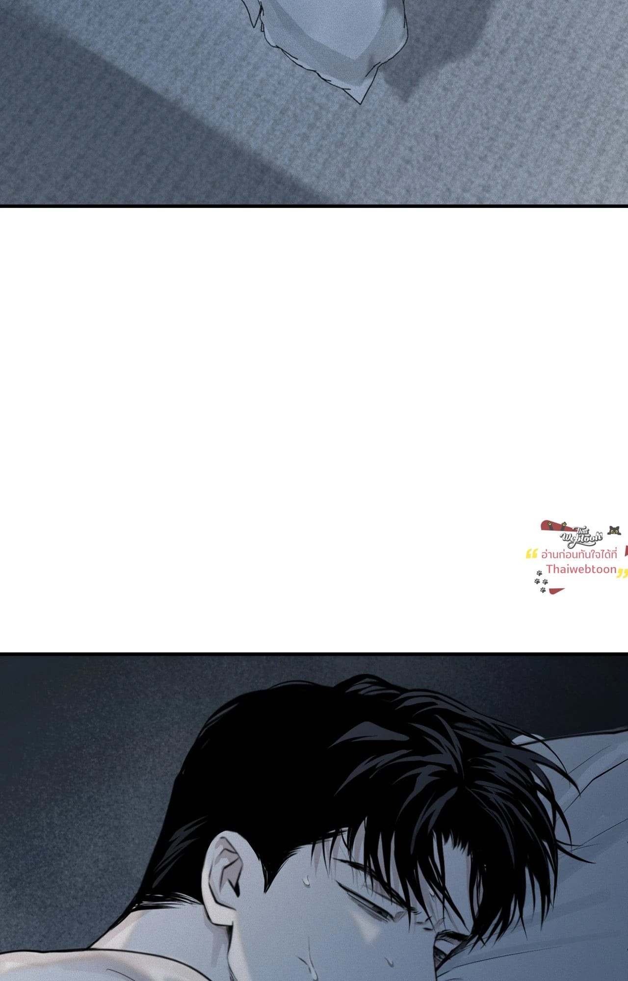 Projection (R+) ตอนที่ 18 - รูปที่ 2