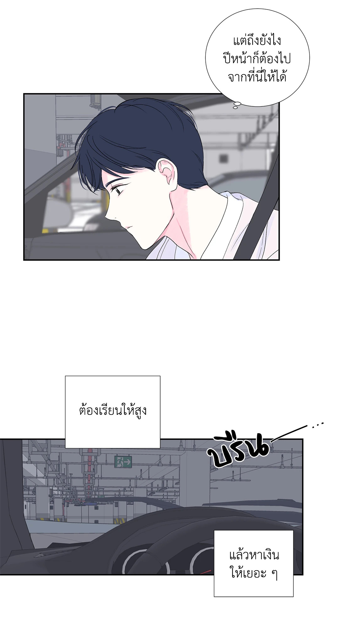 หน้า 36